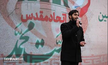 جشن مبعث پیامبر اکرم (ص) 20