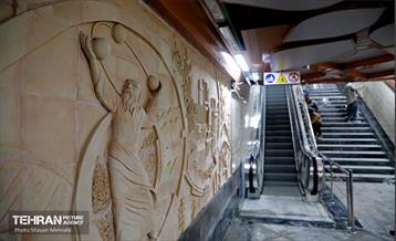 توسعه متروی تهران؛ ایستگاه بوستان لاله و کارگر 44