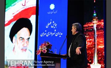 همایش فصلی مدیران شهرداری تهران 47