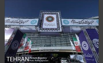 گشایش نمایشگاه فرهنگ وهنر تهران 16