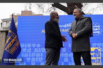 آیین بهره‌برداری از خانه روزنامه‌نگاران شهر 16