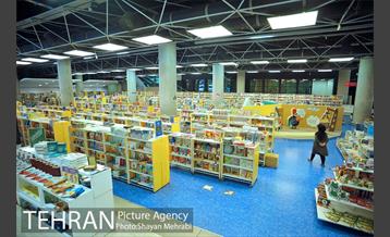 باغ کتاب تهران 48