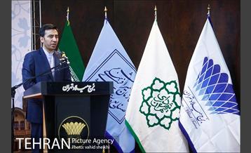 افتتاح نمایشگاه بوم گردی برج میلاد 2