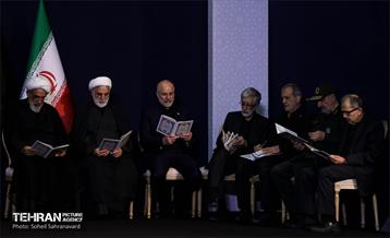 مراسم ادای احترام مقامات و هیئت‌های رسمی کشورهای مختلف به پیکر آقای شهید ایران 18
