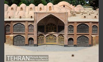 بوستان مینیاتور 27