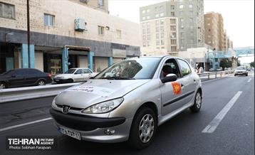 رالی خانوادگی پایتخت  4