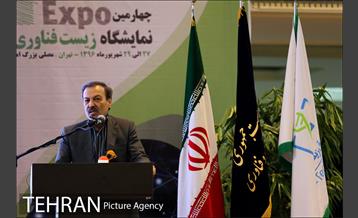 اختتامیه چهارمین نمایشگاه زیست فناوری ایران 14