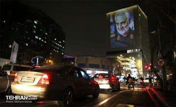 ویدئومپینگ سالروز شهادت سردار سلیمانی در ساختمان پلاسکو 13