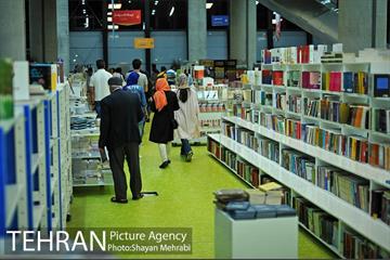 باغ کتاب تهران 7