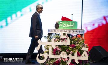 تجلیل از مدال‌آوران بازی‌های آسیایی هانگژو 26