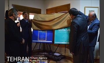 رونمایی از پوستر جشنواره عکس "شهرنگاه" 17