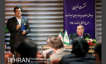 نشست خبری مدیرعامل میادین و میوه تره بار 13