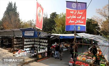 اینجا کارگاهه؛ منطقه شانزده 12