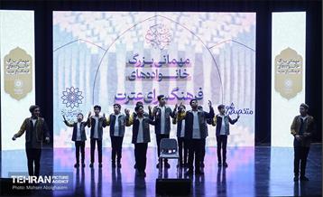 جشن رمضان خانواده های فرهنگسرای عترت 19