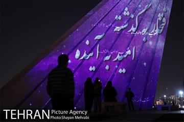 ویدئومپینگ و نور افشانی میدان آزادی به مناسب سالروز پیروزی انقلاب اسلامی 9