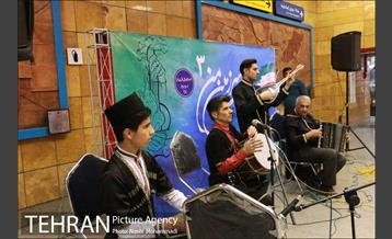 آوای سرزمین من 5