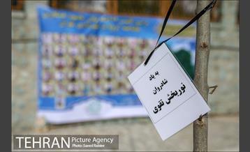 مراسم درختکاری به مناسبت یادبود همکاران جانباخته کرونا در شهرداری تهران 36