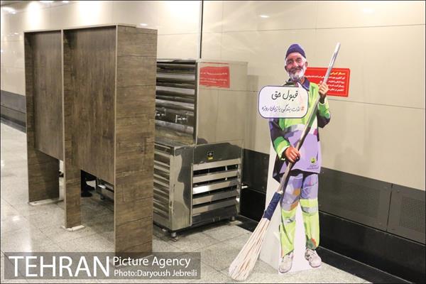 فعالیت های معاونت فرهنگی مترو در ماه مبارک رمضان 2