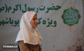 جلسه قرارگاه اجتماعی شهرداری منطقه 8 14