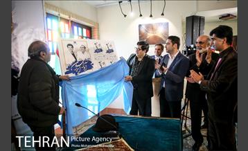 رونمایی از آوای ایران 12