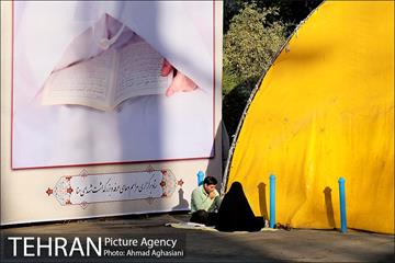 مراسم دعای عرفه در مصلی تهران 33