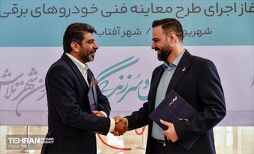 امضای تفاهم نامه همکاری ستاد معاینه فنی خودرو تهران و آنی سرویس 3