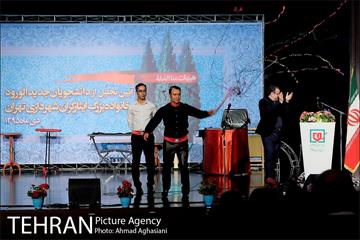 مراسم تجلیل از دانشجویان خانواده های ایثارگران شهرداری 18