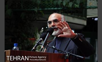 مراسم بیست و چهارمین بزرگداشت پروفسور حسابی‎ 24