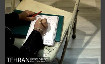 جشنواره نوروزی برج میلاد 18