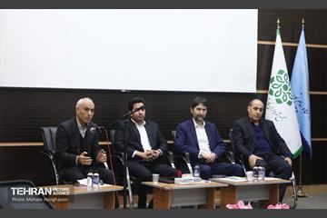 پیش همایش ملی حقوق شهری و شهرسازی 17
