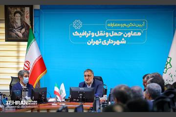 آیین تکریم و معارفه معاون حمل و نقل و ترافیک شهرداری تهران 7