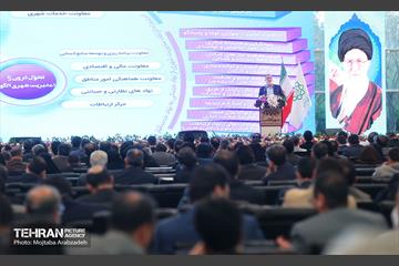 گردهمایی فصلی مدیران شهرداری تهران 3