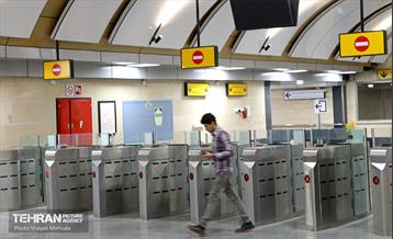 ایستگاه مترو شهران 37