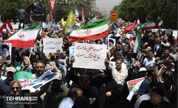 راهپیمایی جمعه «خشم و نصر» در تهران - ۲ 22