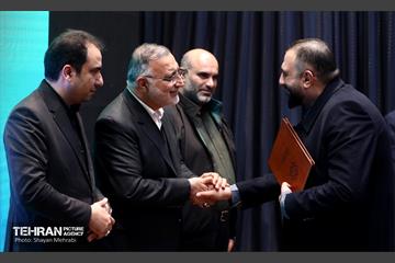دومین همایش شهرداران نواحی شهر تهران 5
