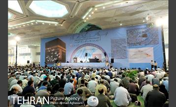 مراسم دعای عرفه در مصلی تهران 12