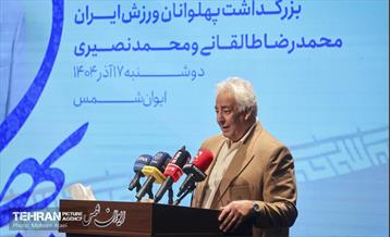 همایش ستارگان شهر 36