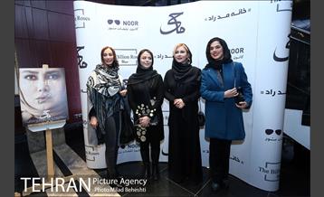 اکران خصوصی فیلم سینمایی ماحی‎ 11