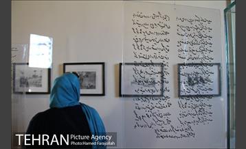 باغ موزه زندان قصر‎ 27