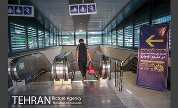 افتتاح اولین کتابخانه عمومی در مترو تهران 1