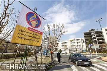 اکران محیطی پیامهای آموزشی پیشگیری از کرونا 14