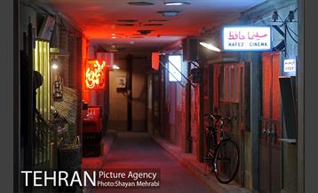 سراسر نمای دفاع مقدس 31