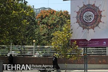 تهران در دهه کرامت  3