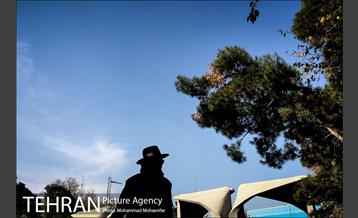 تهران، روزمرگی  1