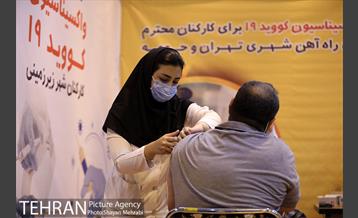 طرح واکسیناسیون کارکنان شهر زیر زمینی 23