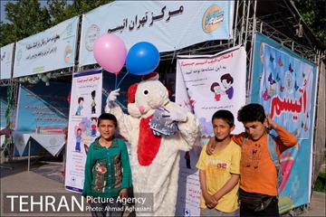 دهکده سلامت در پارک لاله 2