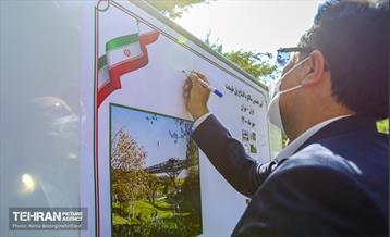 مراسم هفتمین سالروز گشایش پل طبیعت 21