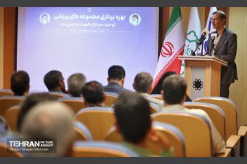 بهره‌برداری از ۴ مجموعه ورزشی شهر تهران 4