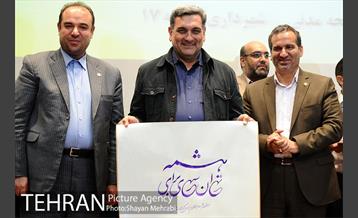 آئین اختتامیه دومین جشنواره قرآنی آیه های مهربانی با حضور شهردار تهران 34