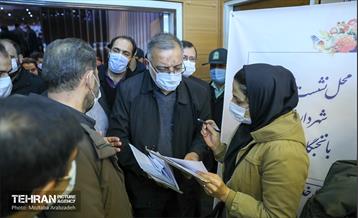 نشست هم اندیشی شهردار تهران با نخبگان منطقه 2